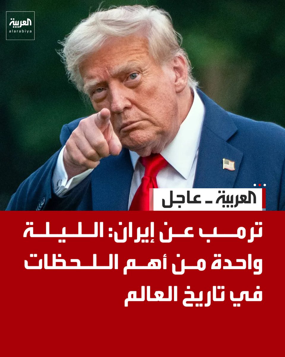 العربية tweet media