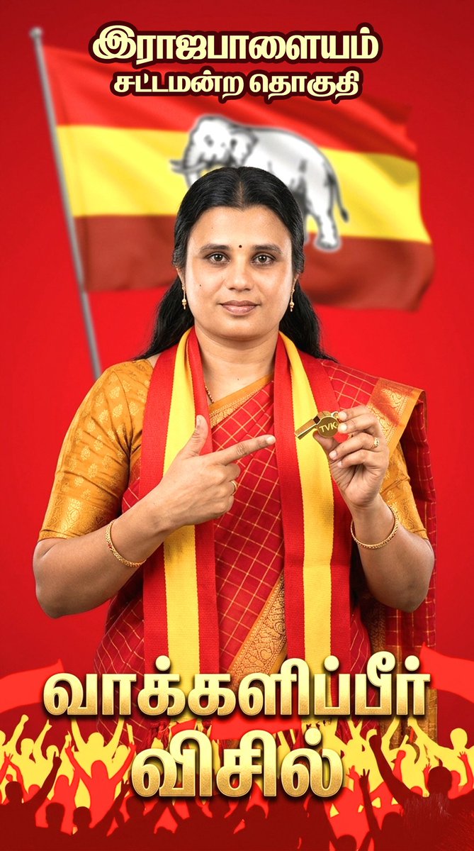 Jega Vijay 33 tweet media