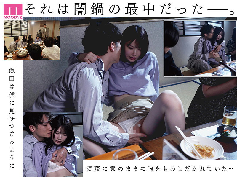 JAVThailand18's tweet photo. จากมังงะขายดี Karami Zakari กับภาคใหม่ล่าสุด งานเลี้ยงรุ่นคว้าตัวสาวมิโอะ รับบทนำ

นักแสดง: Mio Ishikawa  ค่าย: MOODYZ | รหัส: MIMK-267
📅 วันวางจำหน่าย: 5/05/2026

📌 สนับสนุนโดย : https://t.co/V5eNLwunOW สินค้าผู้ใหญ่แนะนำร้านนี้ 
อ่านเรื่องย่อ https://t.co/cmsfzQ3sa6 https://t.co/99GTNoax3D
