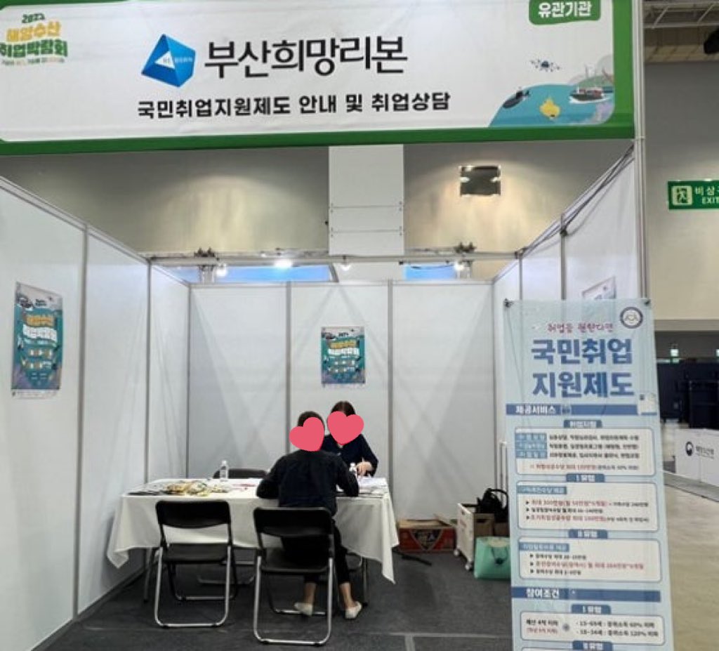 카모메 かもめ tweet media