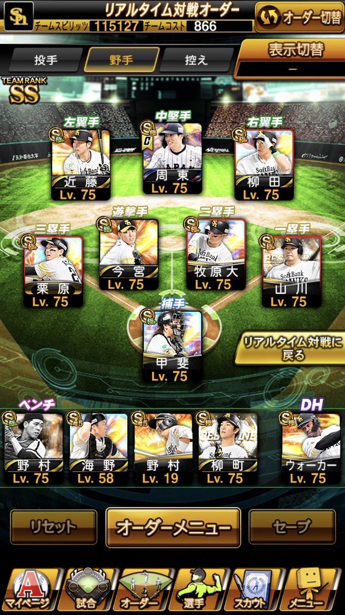 あんこ tweet media