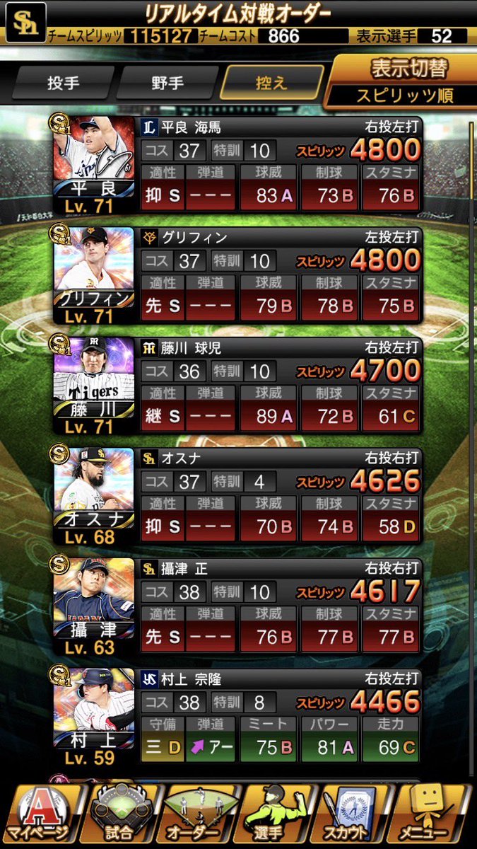 あんこ tweet media