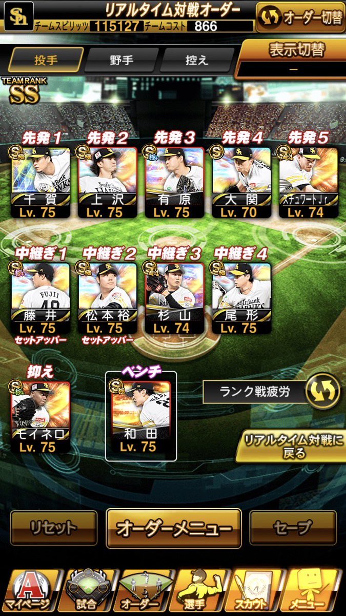 あんこ tweet media