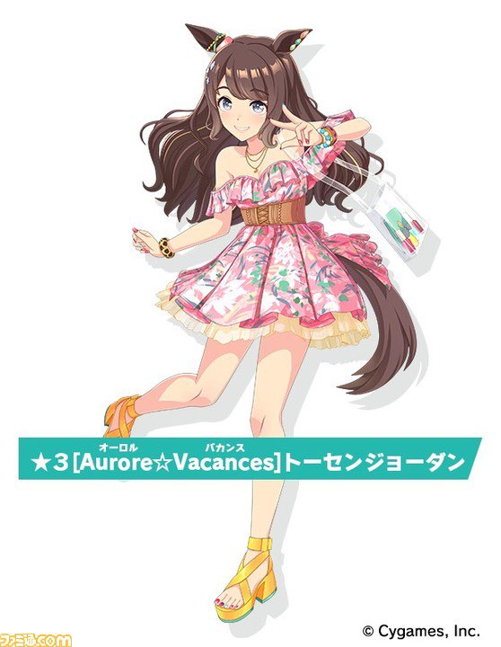 ビーフン・トール tweet media