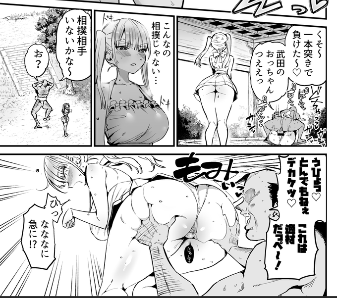 田舎、そろそろ完成しそう 