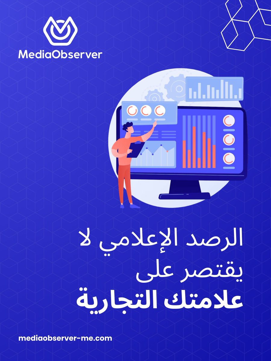 media__observer's tweet photo. الرصد الإعلامي لا يقتصر على علامتك فقط.

لفهم المشهد الحقيقي، تحتاج إلى متابعة:
• علامتك
• منافسيك
• قطاعك

الفهم الكامل هو أساس القرار الصحيح.

#الرصد_الإعلامي #تحليل_الإعلام https://t.co/UVQ8pUzsF0