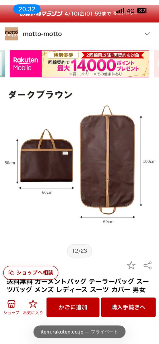 日本クレール中島女の子 tweet media