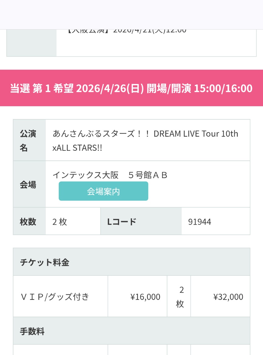 i_chi_gm tweet media