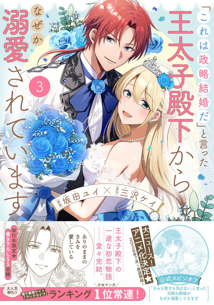 ✨✨4/15発売 コミックス✨✨
ポラリス COMICS最新刊をご紹介!

https://t.co/UiQKgBp0Me

1️⃣ 98万円で温泉の出る築75年の家を買った
漫画:山吹 / 原作:高殿円
[ISBN] 9784866754994
https://t.co/8D8v7nHf5n

2️⃣ まいにち鳥びより 第2巻
著者:鳶田ハジメ
[ISBN] 9784866755007 