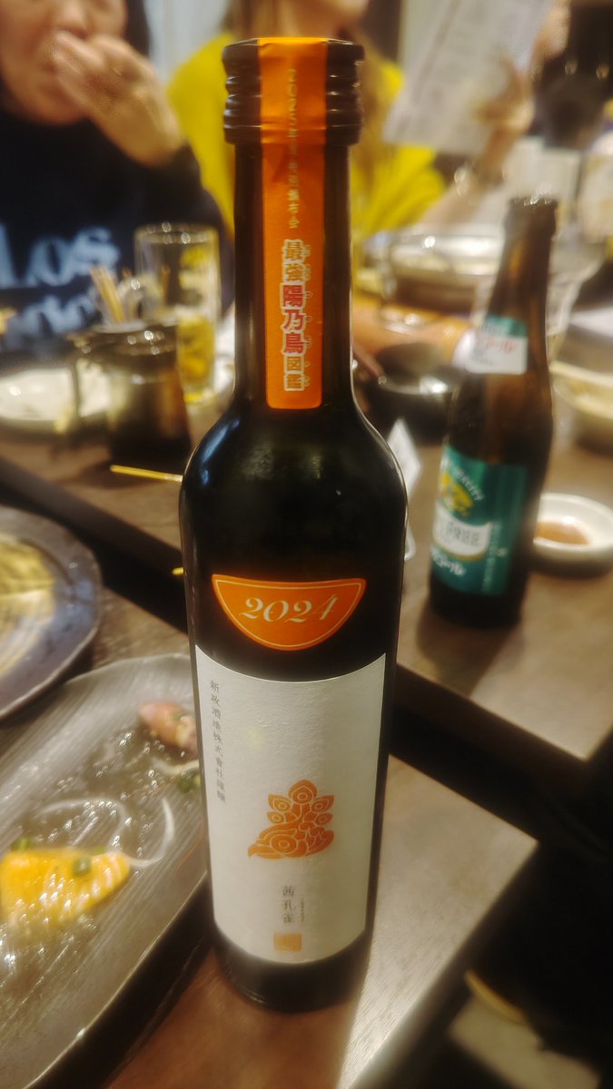 ゆーすけ tweet media