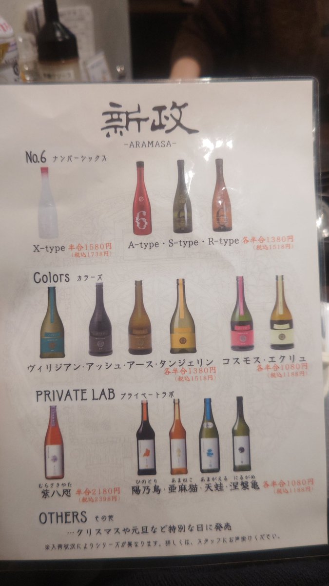 ゆーすけ tweet media