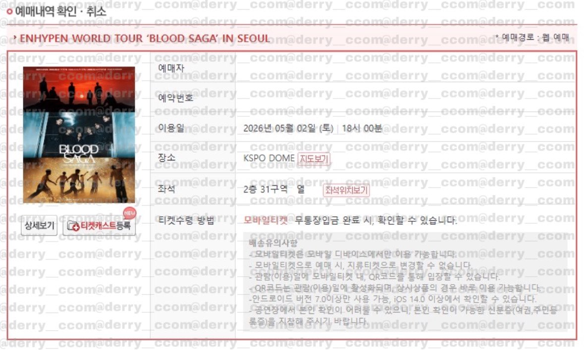 derry__ccom's tweet photo. 엔하이픈 콘서트 ENHYPEN WORLD TOUR 'BLOOD SAGA' IN SEOUL 선예매 대리티켓팅 성공 https://t.co/jP4oPDhoj8