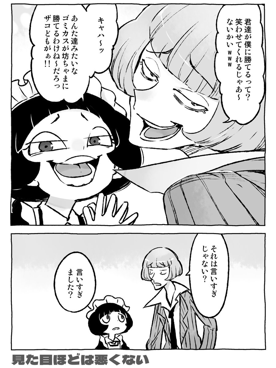 (1/4) 