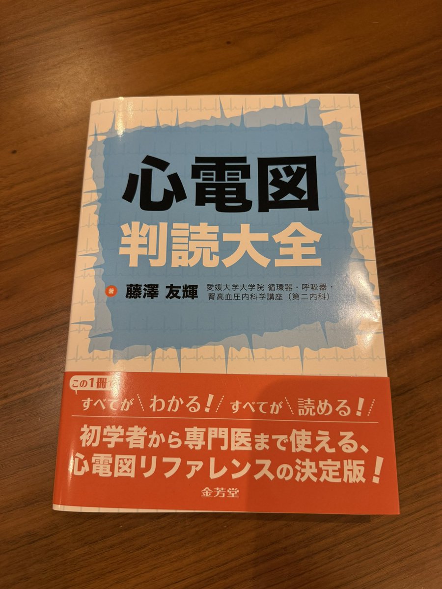 天パパNurse tweet media