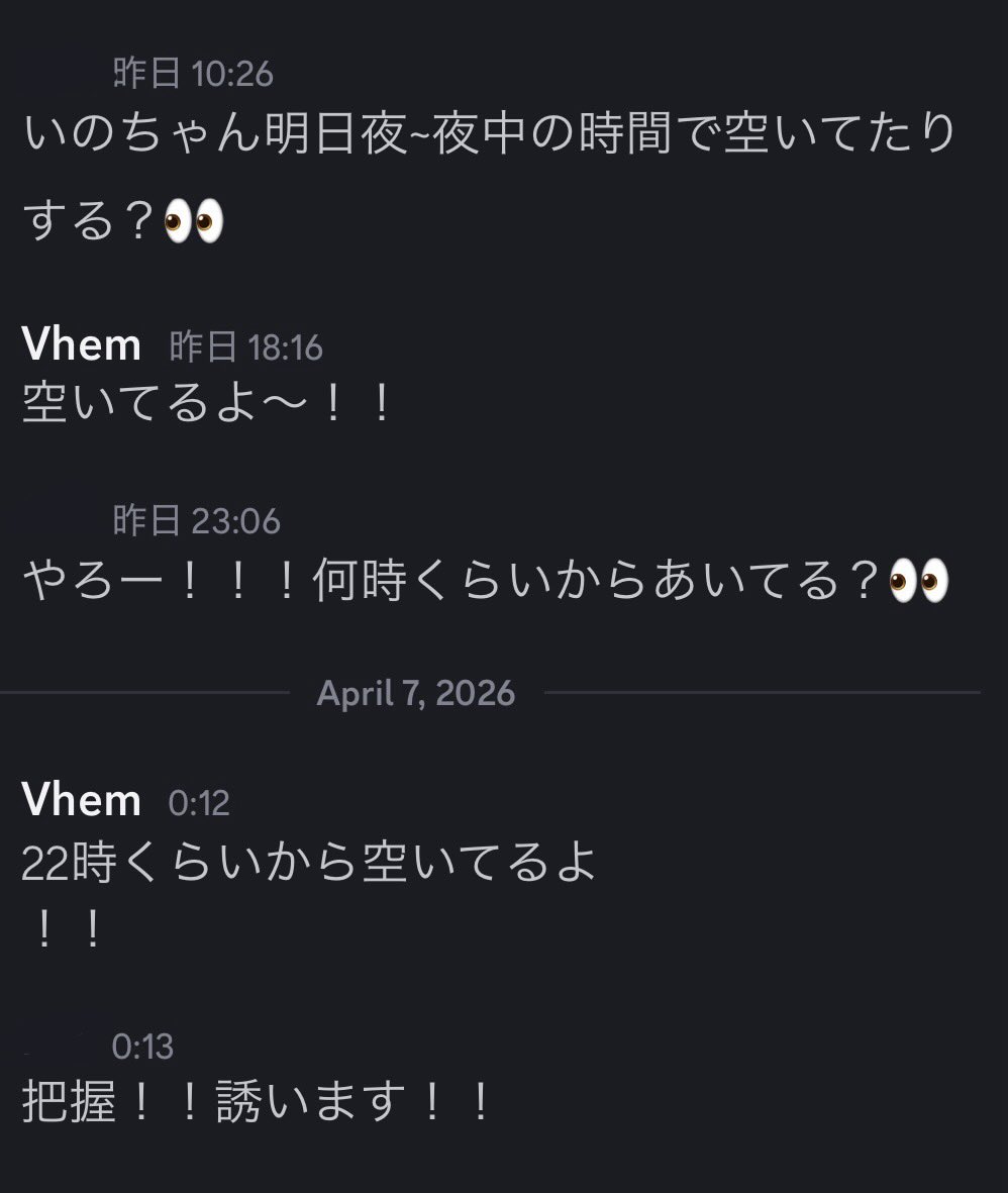 いのにゃろ tweet media