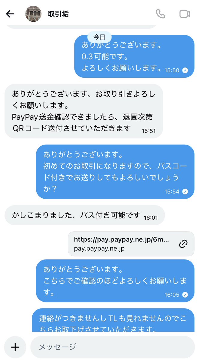 🍫💝 tweet media