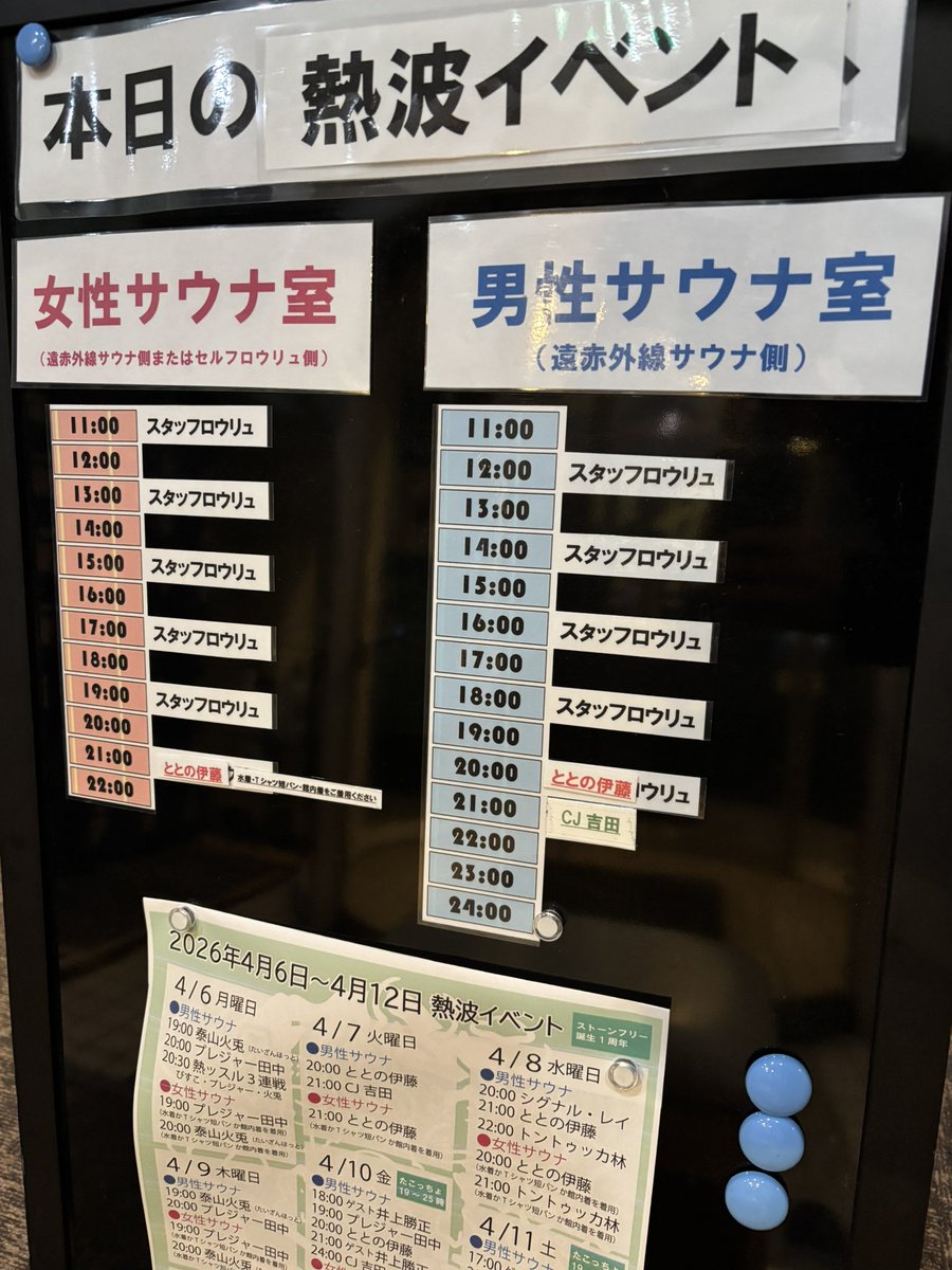 平沢でん tweet media