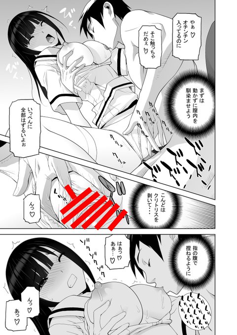 DLsite 義理なら兄妹恋愛してもいいよね 辰巳出版 https://t.co/3Kw55yjT5A
FANZA https://t.co/iMZaL68EOz 