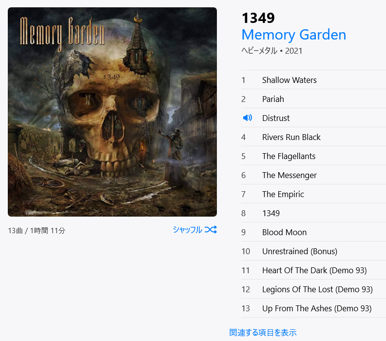 coroner666 tweet media