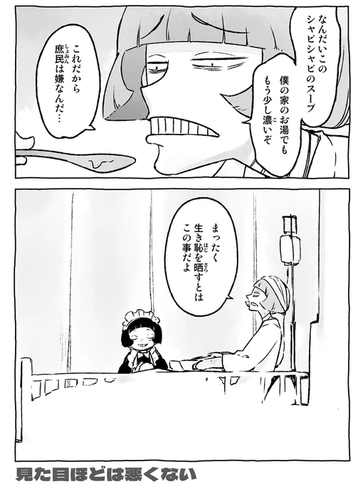 (4/4) 