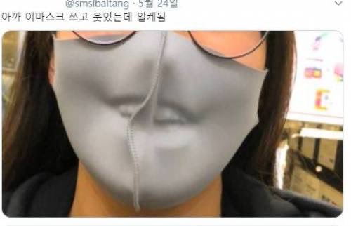 원숭이 중사 끼로로 tweet media