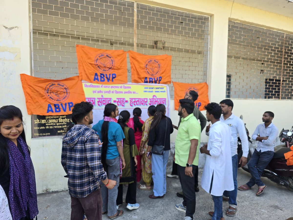 northbiharabvp's tweet photo. आज भूपेंद्र नारायण मंडल विश्वविद्यालय, मधेपुरा में अभाविप कार्यकर्ताओं द्वारा समर्थ पोर्टल बहाल करने व निजी एजेंसी को सेवामुक्त करने के लिए विश्वविद्यालय परिसर में 'हस्ताक्षर अभियान' चलाया गया जिसमें सैंकड़ों विद्यार्थियों ने भाग लिया।
#ABVPForEducation | #ABVPForStudents | #ABVPNorthBihar