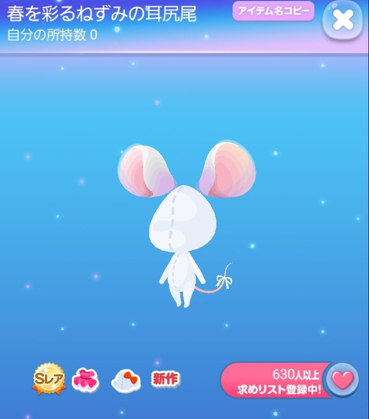 ヤブクロンみう tweet media