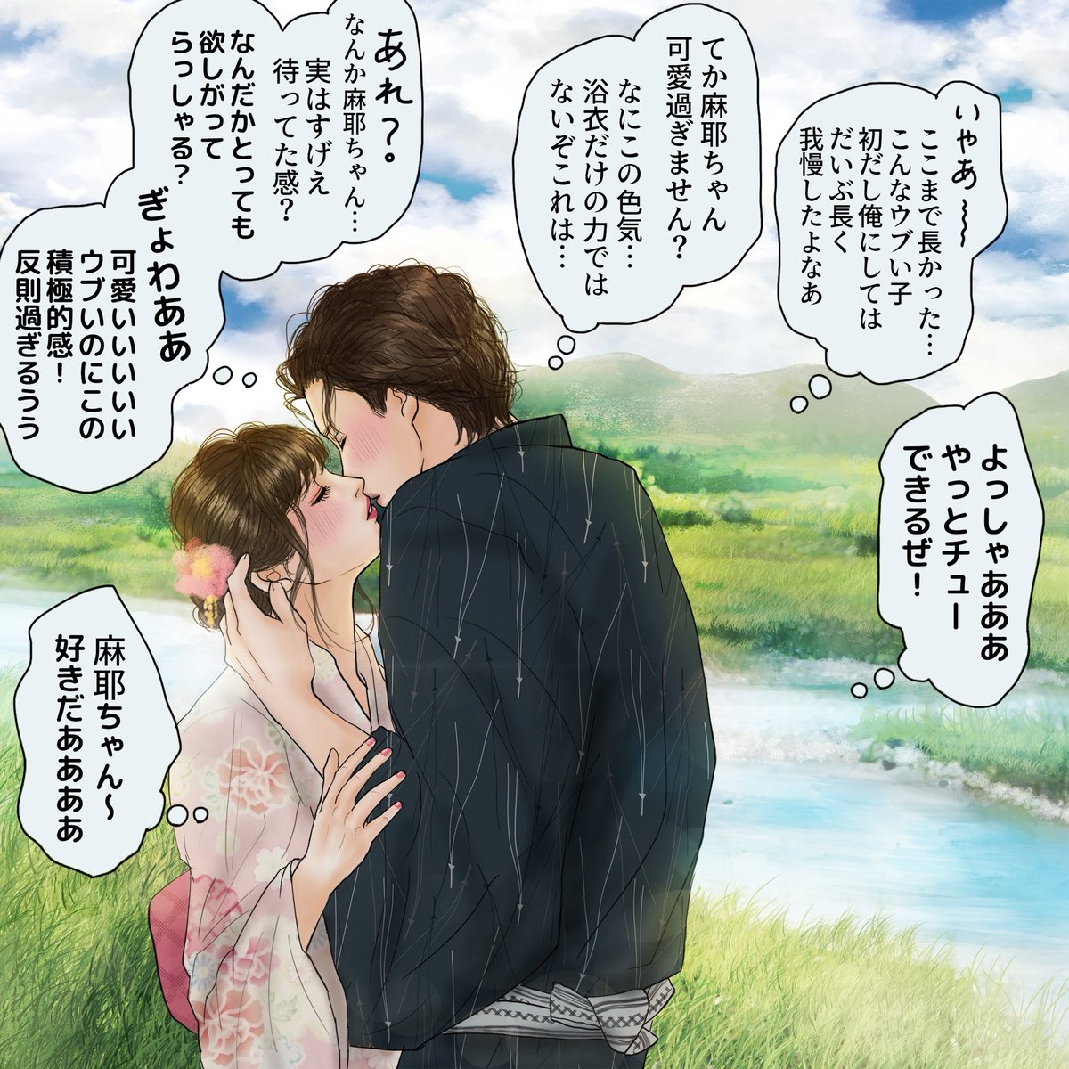 平泉春奈 tweet media