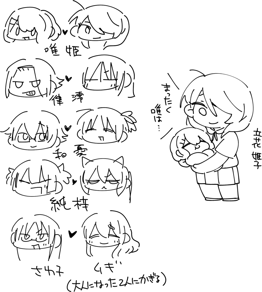 スズオ tweet media