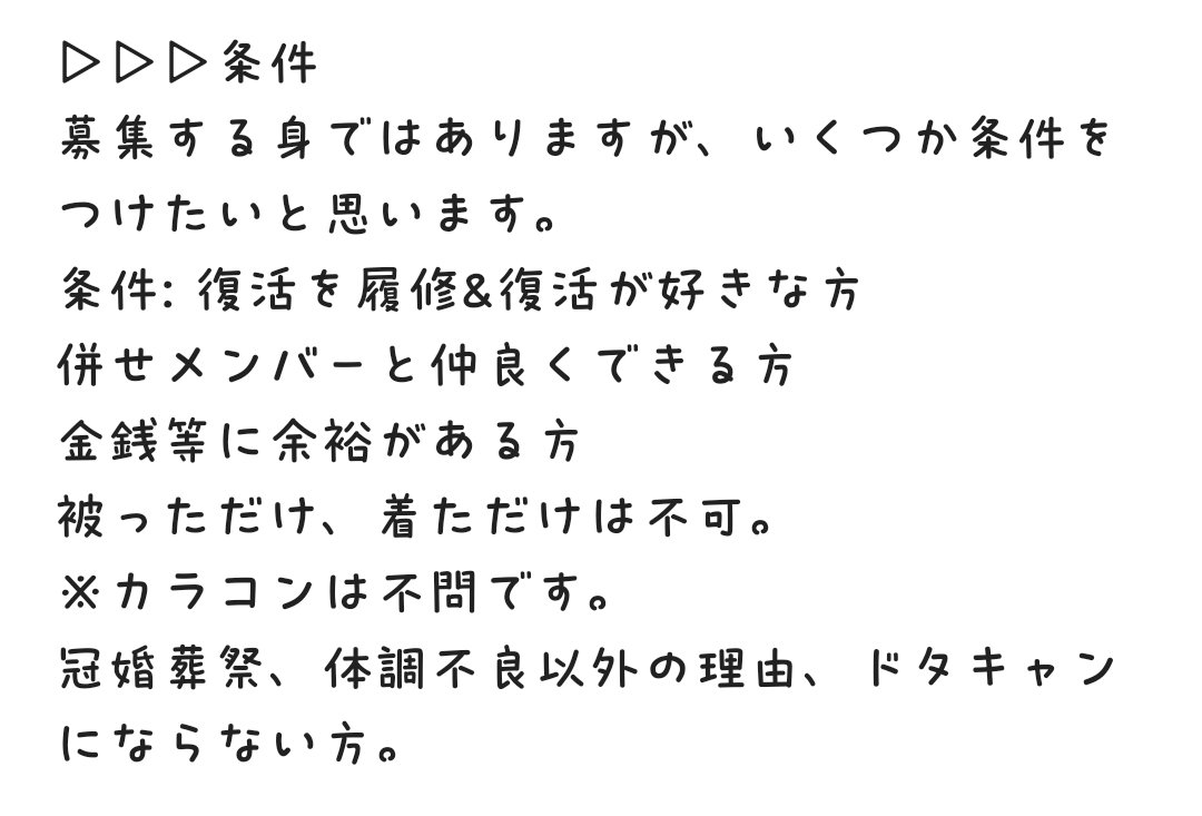 くろの🫑ぱぷ🐏イベ外低浮。 tweet media