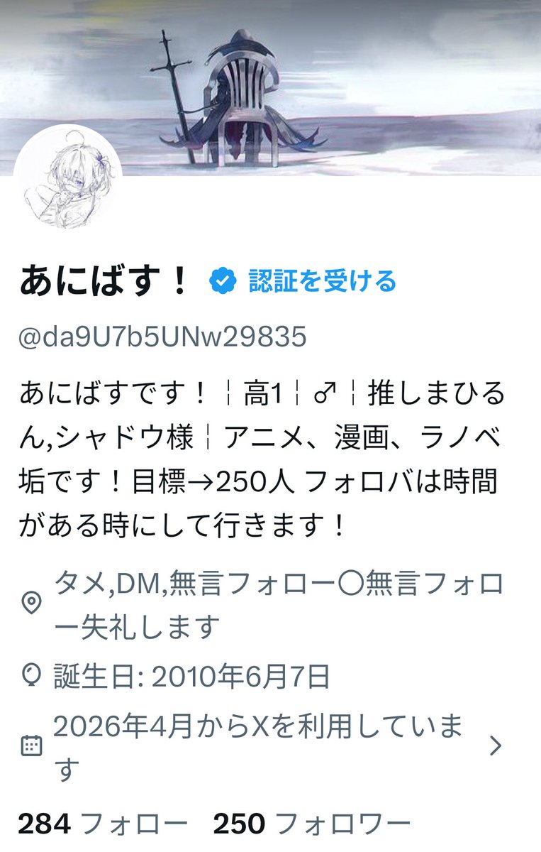 あにばす！ tweet media