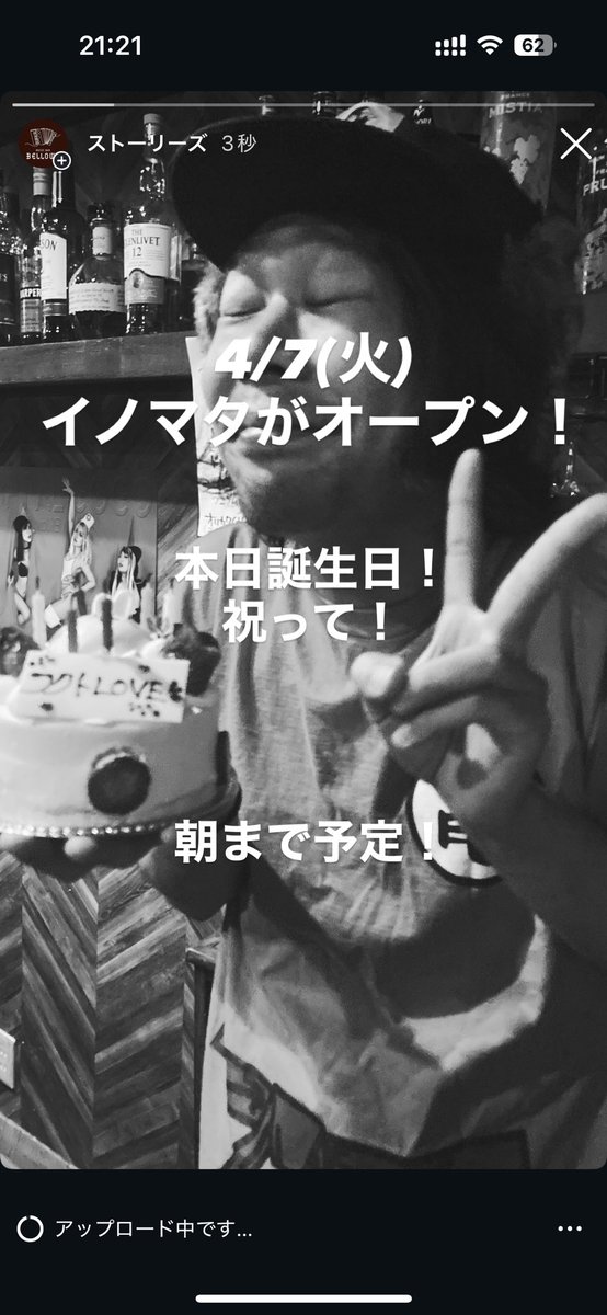 music bar Bellows tweet media