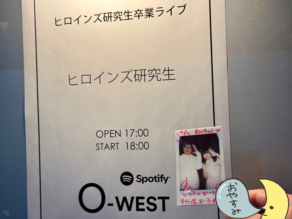 あいちゃん tweet media