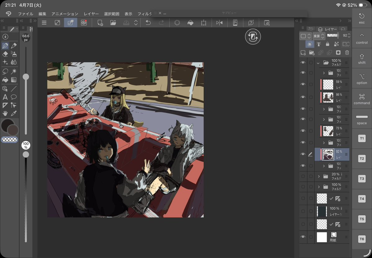 Afterdraw tweet media