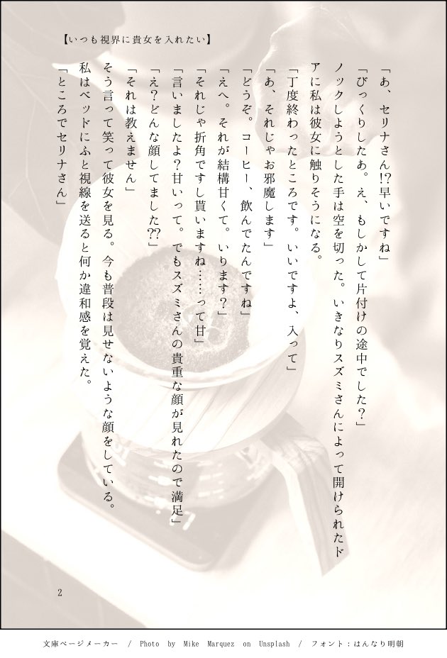 月星💫 tweet media