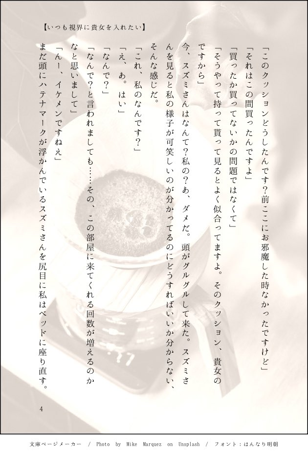 月星💫 tweet media