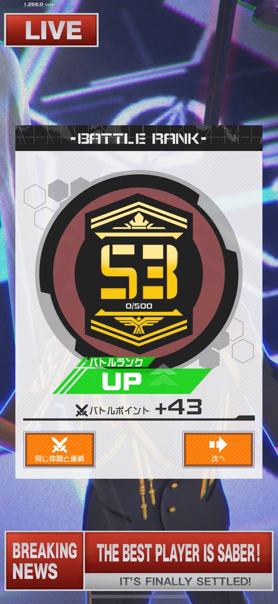 ステラ tweet media