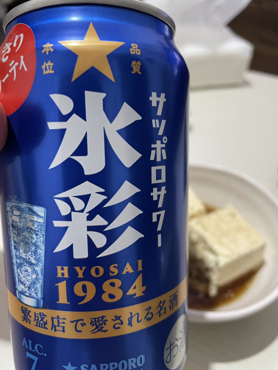 みくら☕️ tweet media