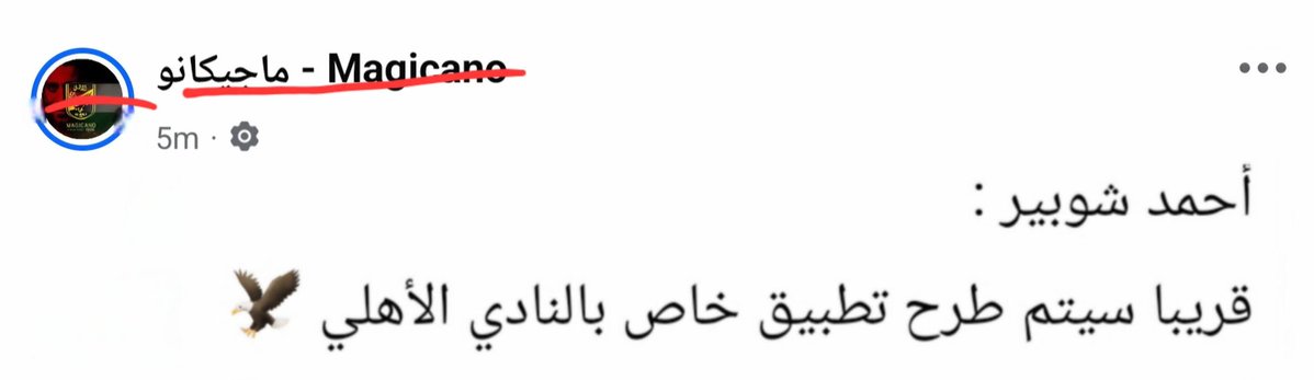 🏹🤍🇦🇹yoya♡🇵🇸🤍🏹 tweet media