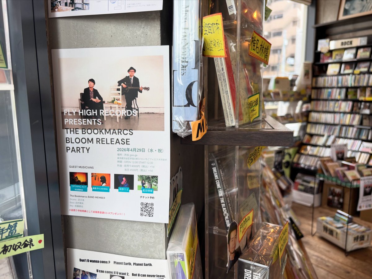 The Bookmarcs 4.29『BLOOM』レコ発PARTY tweet media
