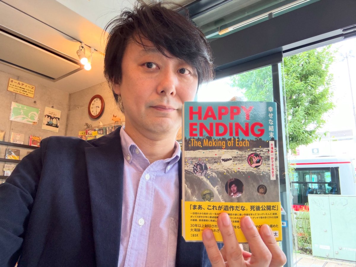 The Bookmarcs 4.29『BLOOM』レコ発PARTY tweet media