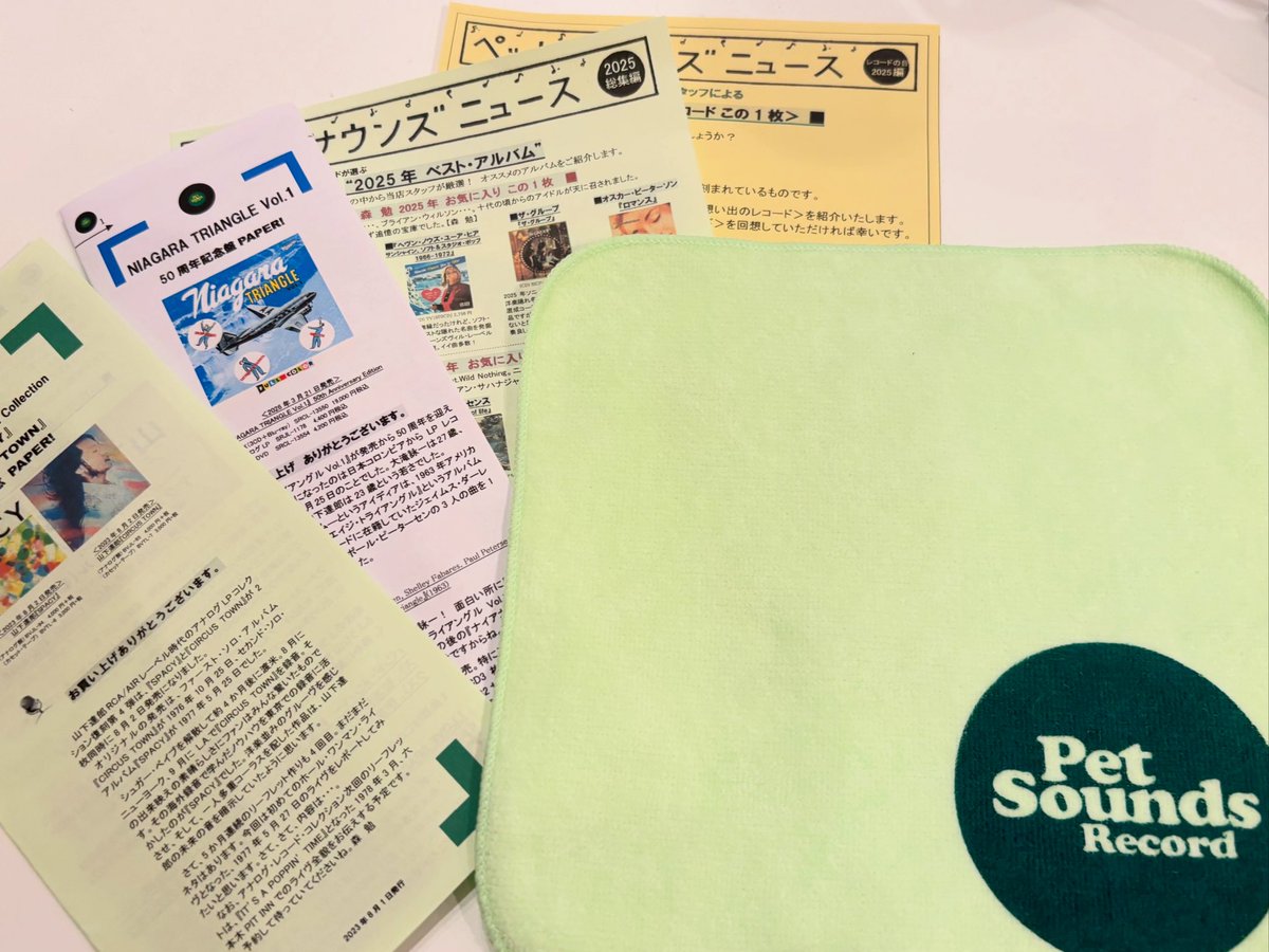 The Bookmarcs 4.29『BLOOM』レコ発PARTY tweet media