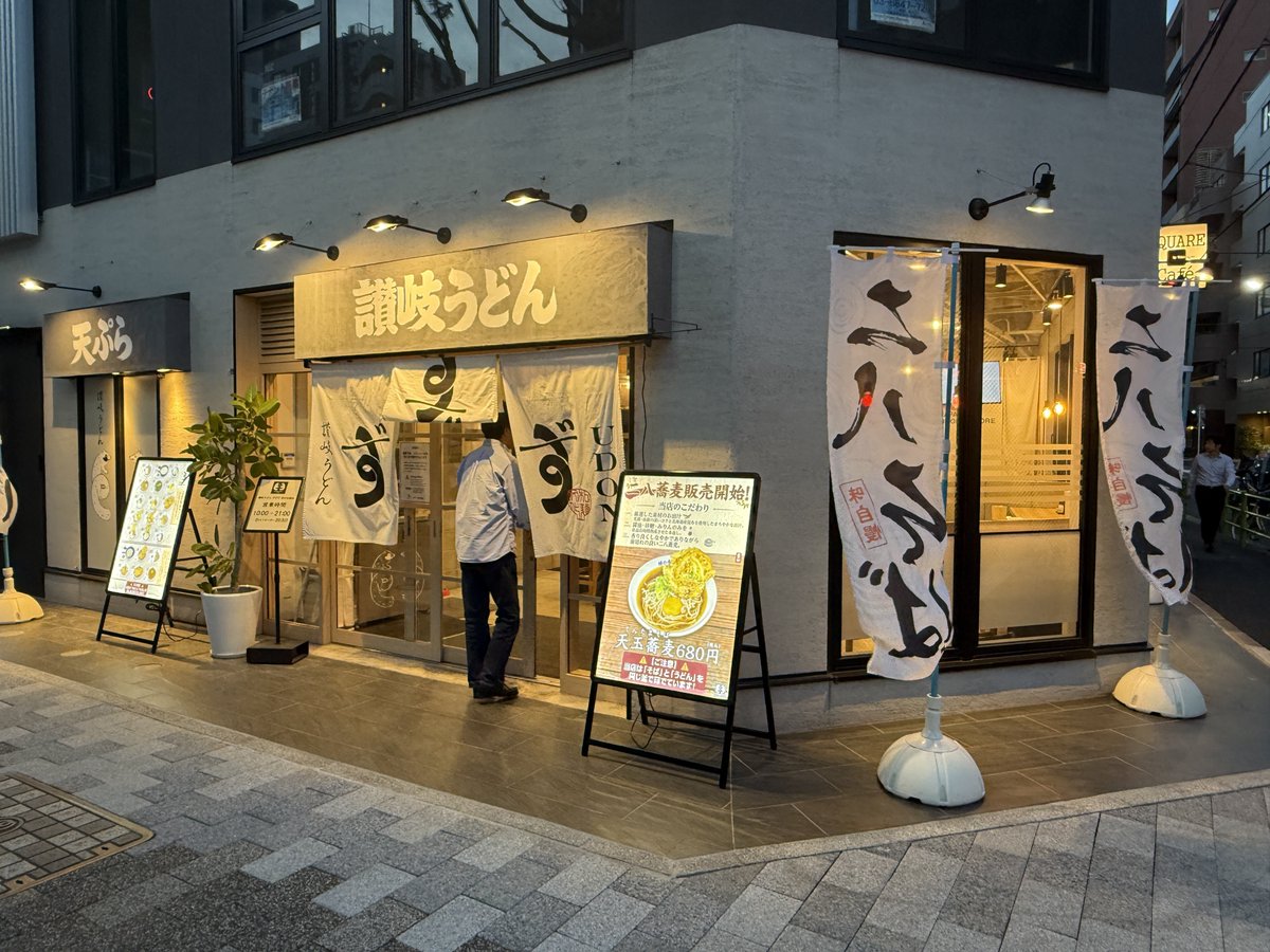 すずき/Suzuki tweet media