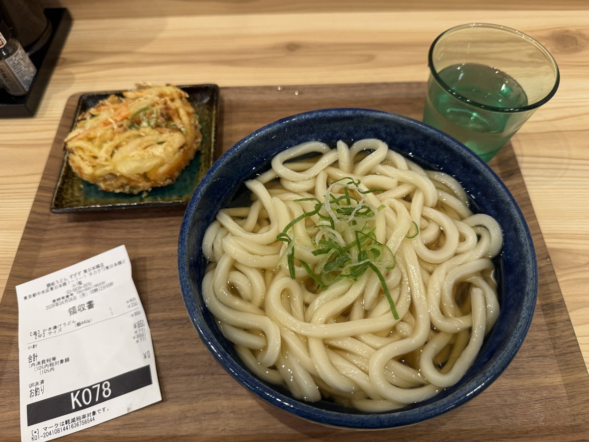 すずき/Suzuki tweet media