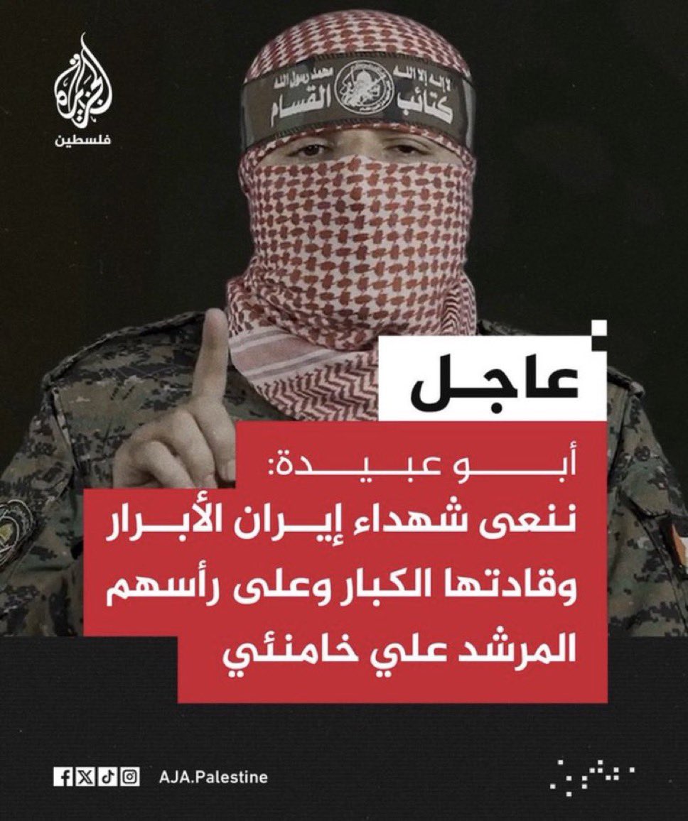 سداح العتيبي tweet media