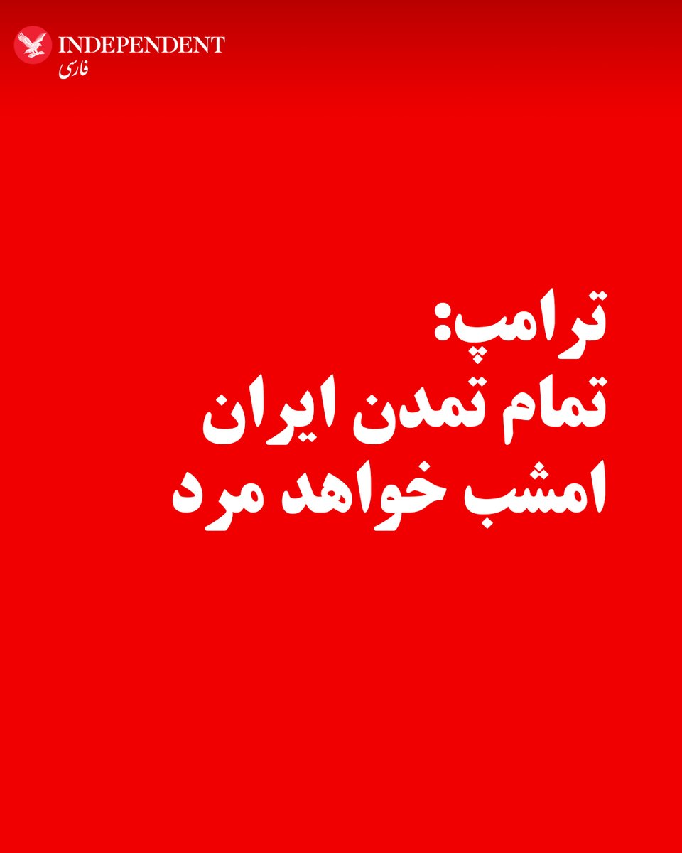 independentpersian tweet media
