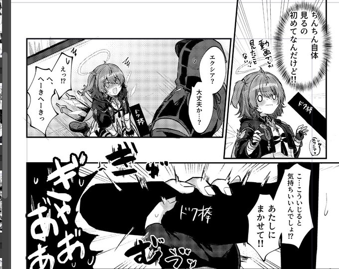 描きたかった部分👼🍎🍌 