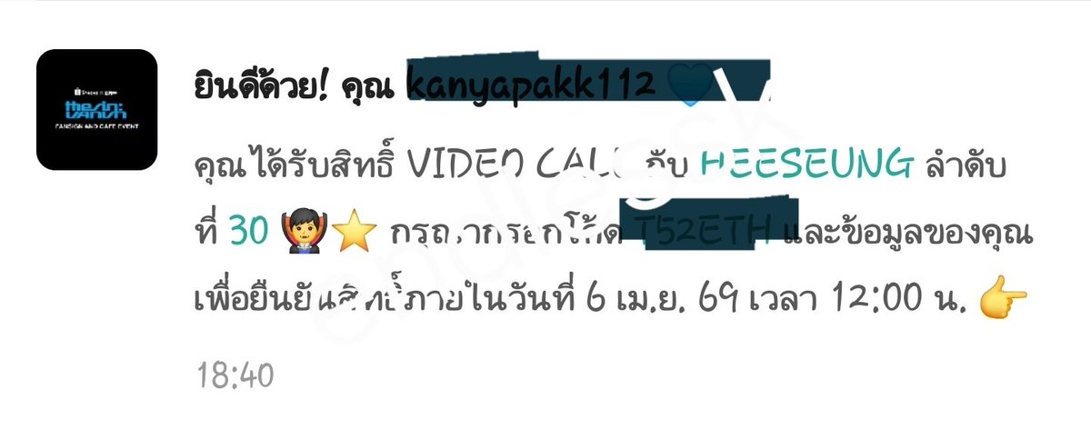 Namwhanมั่มหมีจองวอนหัวใจซองฮุน tweet media