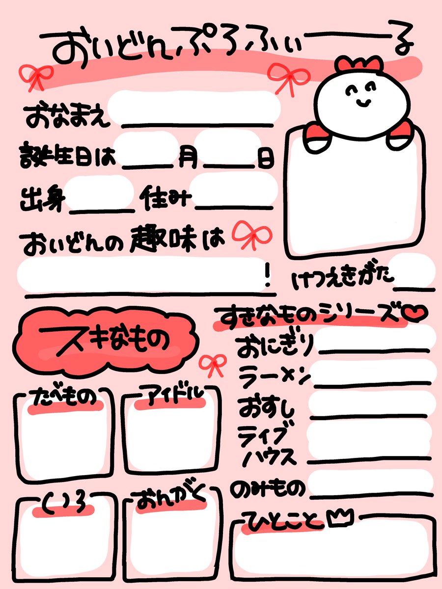 大原萌🎀UMATENA tweet media