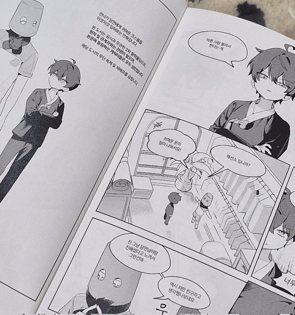 개지나 tweet media